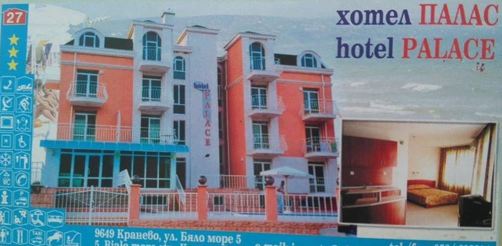 Hotel Palace Kranevo Dış mekan fotoğraf