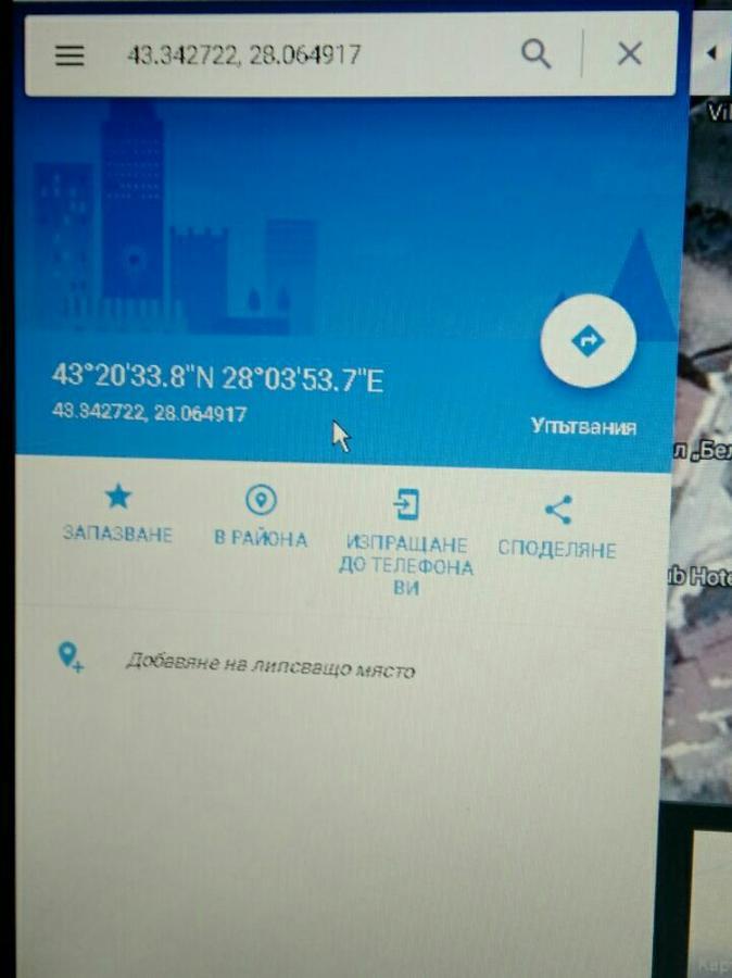 Hotel Palace Kranevo Dış mekan fotoğraf